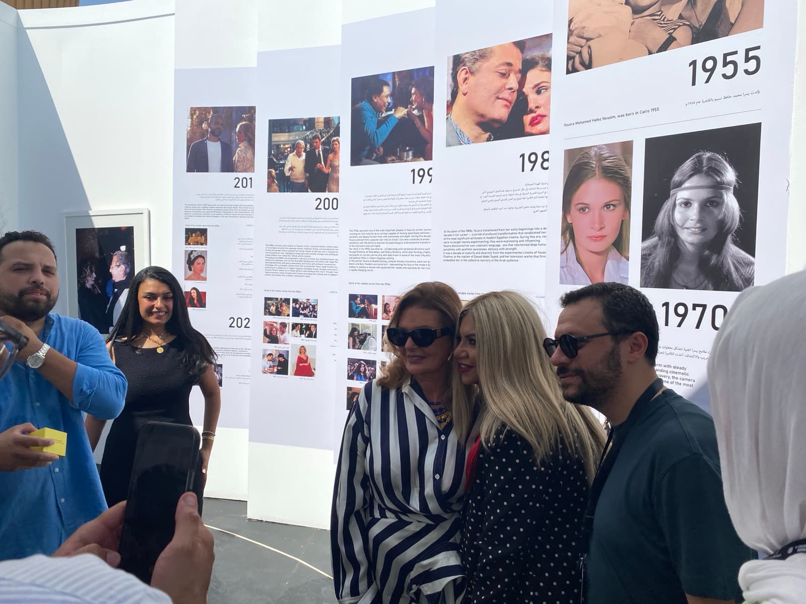 50 Years of Yousra, gallery image 1