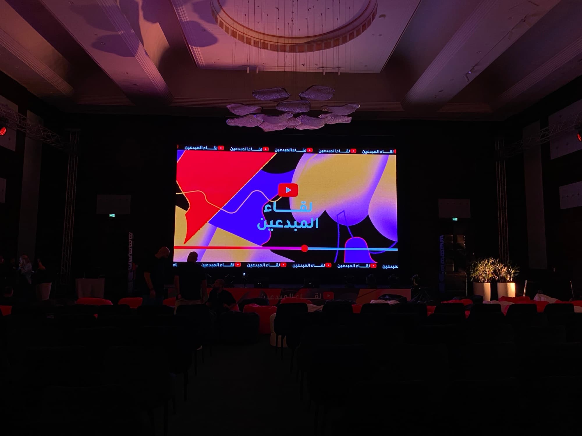 YouTube Creator Collective World Cup Watch Party